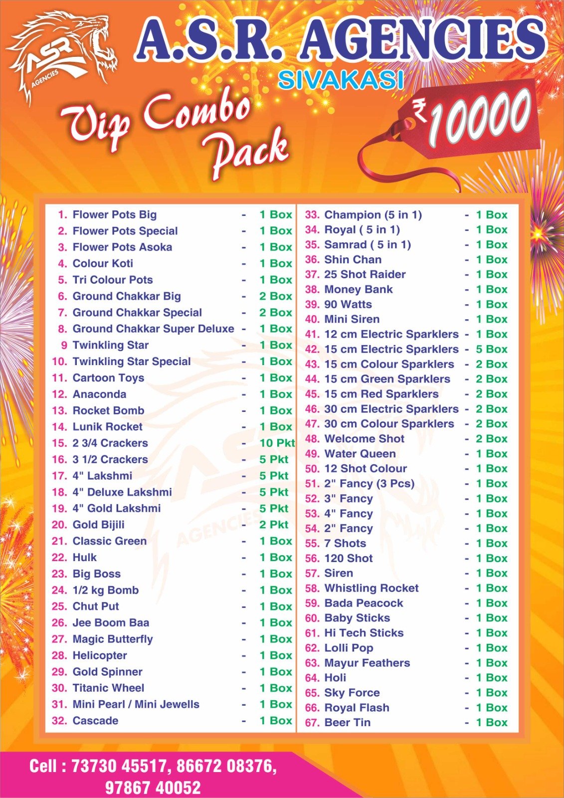 VIP COMPO PACK